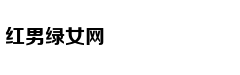 比卢普斯面试森林狼运营总裁 效